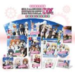 ガールズ&パンツァー ドリームタンクマッチDX 乙女のたしなみBOX(限定版)の画像